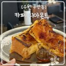 디아몬트 이미지