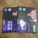 한국사능력시험대비반 | 75회 한국사능력검정시험 / 한능검 후기