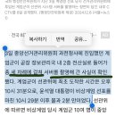 계엄군, 선관위 사전투표 서버실 노렸다 이미지