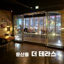덕거리 | [더 테라스] 대전 둔산동 술집 가성비 터지는 안주 맛집