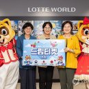드림티켓 이미지