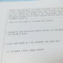 새문구사