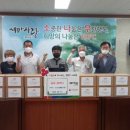 오산로컬협동조합