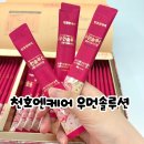 케어솔루션 | 갱년기영양제 추천, 천호엔케어 우먼솔루션 후기_엄마 선물로 선택한 이유