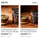 박혜경 예담추어명가 이미지