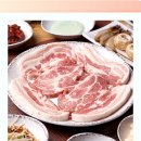 심쿵돼지 이미지