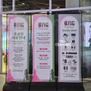 영동한의원 | 코엑스몰에서 하는 위키드 팝업 후기