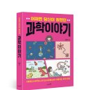 메타버스 속 책이야기 이미지