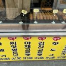 홍천찹쌀꽈배기맛집 이미지
