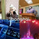 디즈니랜드게임장 | 상해 디즈니랜드 티켓 입장권 예약 놀이기구 추천 주토피아, 트론 필수