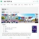 24H 스터디카페 청춘 면목점 | 청년의 날! 들어보셨나요?