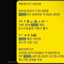 [내돈내산]서초구 육아용품점 베이비투키즈 완전 강츄bb