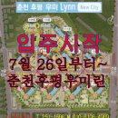 후평우미린공인중개사사무소 이미지