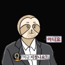 포커씽마케팅