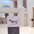 [일기] 12/8~12/11 근황일기 :: 국립중앙박물관 특별 전시 후기, 내다람쥐 홍차 구입썰