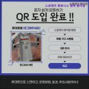 스포데이 휘트니스 평택 용이점 | [평택 헬스장] 스포데이 휘트니스 평택 용이점 평택 헬스장 스포데이, 최고의 시설과 트레이너