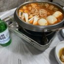 고향포차 이미지