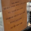 토라 | 대전 대흥동 토라야마 솔직 후기