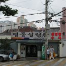 설렁탕명가 이미지