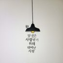 윤담 이미지