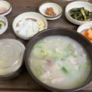 성주골식당 | [구미] 옥계동 '성주골식당' 내돈내산 방문후기