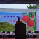 오현3리 이미지
