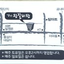 강산왕갈비탕 이미지