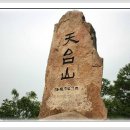 용초화장실 티스토리