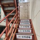 성빈센트병원 후문 이미지