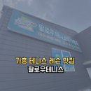 중부대로681번길 이미지