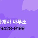 26공인중개사사무소 이미지