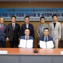 서울치과의사신용협동조합 이미지