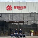 경동나비엔린나이보일러전기온수기설치교체
