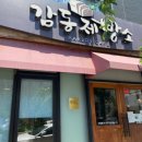 감동제빵소 이미지