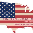 동국행정사 이미지