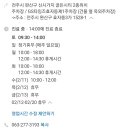 홍산의원 이미지