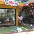 황토화로구이 | 🔥 아산 황토화로구이🔥 참숯 향 가득한 돼지갈비 맛집! 가족 외식, 회식 장소로 강추