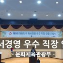 (주)반석이앤씨 이미지