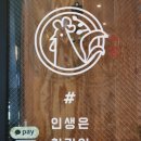 갓튀긴후라이드 본리점 이미지