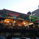 공원불고기 이미지