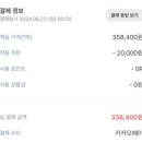 비행기발자국 이미지