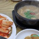 남희청국장 이미지