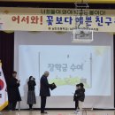 남천초교병설유치원 이미지