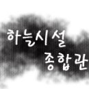 대전종합주택관리 이미지