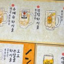 서여사네 | 문래 찐 맛집 추천! 어죽 칼제비 "서여사네" 솔직후기