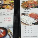 수가성 순두부 이미지