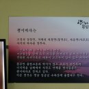 괭이바다횟집 - 김해시 가락로 350 | 괭이바다횟집