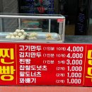 유천전통시장 이미지