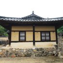 삼가정