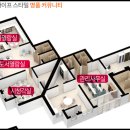우방아이유쉘센트럴경로당 이미지